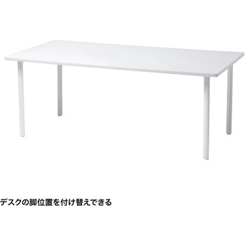 注文コード:12281030 テーブル_eシリーズ サンワサプライ