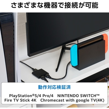 注文コード:12326591 HDMI切替器 分配器 2入力1出力/1入力2出力 双方向切替 セレクター 4K 60Hz HDMI2.0b 手動 切り替え器 - エレコム