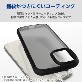 注文コード:12326925 iPhone 15 ケース ハイブリッド 衝撃吸収 カメラレンズ保護設計 ワイヤレス充電可 ストラップホール付 - エレコム