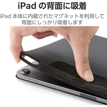 注文コード:12326941 11インチ iPad Air(M2)/iPad Air 10.9インチ 第5/4世代用 ケース レザー 本体マグネット装着 手帳型 軽量 - エレコム