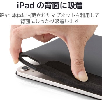 注文コード:12326950 iPad A16 11インチ iPad 第10世代 10.9インチ ケース レザー 本体マグネット装着 手帳型 スリープ対応 マグネット 軽量 - エレコム
