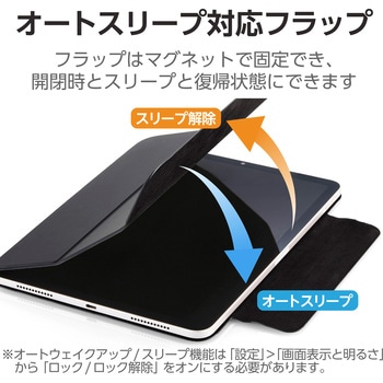 注文コード:12326950 iPad A16 11インチ iPad 第10世代 10.9インチ ケース レザー 本体マグネット装着 手帳型 スリープ対応 マグネット 軽量 - エレコム