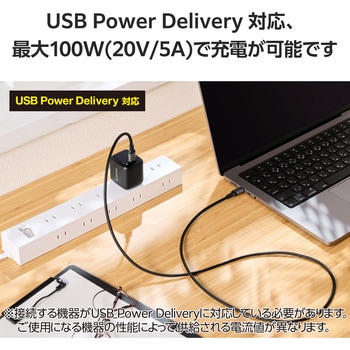 注文コード:12327336,12327345 タイプCケーブル 【USB Type C to C】 PD 100W 急速充電 高耐久 ナイロンメッシュ アルミコネクタ - エレコム