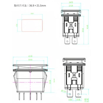 注文コード:12372021 角型ロッカースイッチ オルタネイト式 - マリンテック