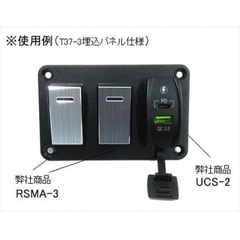注文コード:12372021 角型ロッカースイッチ オルタネイト式 - マリンテック