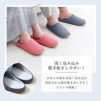 注文コード:12445557 つま先上がりのシャンブレースリッパ ブルーグレー Mサイズ アイメディア