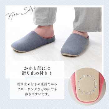注文コード:12445557 つま先上がりのシャンブレースリッパ ブルーグレー Mサイズ アイメディア