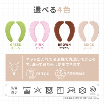 注文コード:12445645 座り心地のよい厚手便座クッション アイメディア