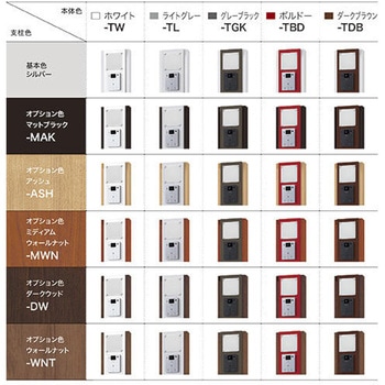 注文コード:12526626,12526635,12526651,12526660,12526669,12526678,12526687,12526696,12526705,12526721,12526730,12526739,12526748,12526757,12526766,12526775,12526791,12526800,12526809,12526818,12526827,12526836,12526845,12526861,12526870,12526879,12526888,12526897,12526906,12526915,12526931,12526940,12526949,12526958,12526967,12526976,12526985,12527001,12527010,12527019,12527028,12527037,12527046,12527055,12527071,12527080,12527089,12527098,12527369,12527378,12527387,12527396,12527405,12527421,12527430,12527439,12527448,12527457,12527466,12527475,12527491,12527500,12527509,12527518,12527527,12527536,12527545,12527561,12527570,12527579,12527588,12527597,12527606,12527615,12527631,12527640,12527649,12527658,12527667,12527676,12527685,12527701,12527710,12527719,12527728,12527737,12527746,12527755,12527771,12527780,12527789,12527798,12527807,12527816,12527825,12527841,12527850,12527859,12527868,12527877,12527886,12527895,12527911,12527920,12527929,12527938,12527947,12527956,12527965,12527981,12527990,12527999,12528008,12528017,12528026,12528035,12528051,12528060,12528069,12528078,12528087,12528096,12528105,12528121,12528130,12528139,12528148,12528157,12528166,12528175,12528191,12528200,12528209,12528218,12528227,12528236,12528245,12528261,12528270,12528279,12528288,12528297,12528306,12528315,12528331,12528340,12528349,12528358,12528367,12528376,12528385,12528401,12528410,12528419,12528428,12528437,12528446,12528455,12528471,12528480,12528489,12528498,12528507,12528516,12528525,12528541,12528550,12528559,12528568,12528577,12528586,12528595,12528611,12528620,12528629,12528638,12528647,12528656,12528665,12528681,12528690,12528699,12528708,12528717,12528726,12528735,12528751,12528760,12528769,12528778,12528787,12528796,12528805,12528821,12528830,12528839,12528848,12528857,12528866,12528875,12528891,12528900,12528909,12528918,12528927,12528936,12528945,12528961,12528970,12528979,12528988,12528997,12529006,12529015,12529031,12529040,12529049,12529058,12529067,12529076,12529085,12529101,12529110,12529119,12529128,12529137,12529146,12529155,12529171,12529180,12529189,12529198,12529207,12529216,12529225,12529241,12529250,12529259,12529268,12529277 Qual 門柱ユニット 組み上げ出荷 NASTA(ナスタ)