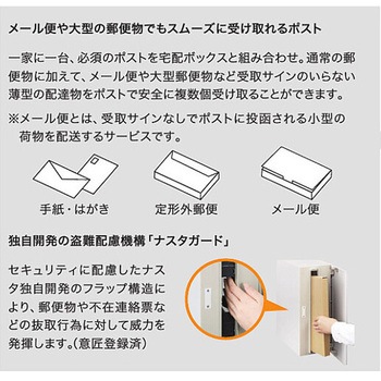 注文コード:12526626,12526635,12526651,12526660,12526669,12526678,12526687,12526696,12526705,12526721,12526730,12526739,12526748,12526757,12526766,12526775,12526791,12526800,12526809,12526818,12526827,12526836,12526845,12526861,12526870,12526879,12526888,12526897,12526906,12526915,12526931,12526940,12526949,12526958,12526967,12526976,12526985,12527001,12527010,12527019,12527028,12527037,12527046,12527055,12527071,12527080,12527089,12527098,12527369,12527378,12527387,12527396,12527405,12527421,12527430,12527439,12527448,12527457,12527466,12527475,12527491,12527500,12527509,12527518,12527527,12527536,12527545,12527561,12527570,12527579,12527588,12527597,12527606,12527615,12527631,12527640,12527649,12527658,12527667,12527676,12527685,12527701,12527710,12527719,12527728,12527737,12527746,12527755,12527771,12527780,12527789,12527798,12527807,12527816,12527825,12527841,12527850,12527859,12527868,12527877,12527886,12527895,12527911,12527920,12527929,12527938,12527947,12527956,12527965,12527981,12527990,12527999,12528008,12528017,12528026,12528035,12528051,12528060,12528069,12528078,12528087,12528096,12528105,12528121,12528130,12528139,12528148,12528157,12528166,12528175,12528191,12528200,12528209,12528218,12528227,12528236,12528245,12528261,12528270,12528279,12528288,12528297,12528306,12528315,12528331,12528340,12528349,12528358,12528367,12528376,12528385,12528401,12528410,12528419,12528428,12528437,12528446,12528455,12528471,12528480,12528489,12528498,12528507,12528516,12528525,12528541,12528550,12528559,12528568,12528577,12528586,12528595,12528611,12528620,12528629,12528638,12528647,12528656,12528665,12528681,12528690,12528699,12528708,12528717,12528726,12528735,12528751,12528760,12528769,12528778,12528787,12528796,12528805,12528821,12528830,12528839,12528848,12528857,12528866,12528875,12528891,12528900,12528909,12528918,12528927,12528936,12528945,12528961,12528970,12528979,12528988,12528997,12529006,12529015,12529031,12529040,12529049,12529058,12529067,12529076,12529085,12529101,12529110,12529119,12529128,12529137,12529146,12529155,12529171,12529180,12529189,12529198,12529207,12529216,12529225,12529241,12529250,12529259,12529268,12529277 Qual 門柱ユニット 組み上げ出荷 NASTA(ナスタ)