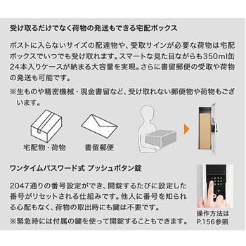 注文コード:12526626,12526635,12526651,12526660,12526669,12526678,12526687,12526696,12526705,12526721,12526730,12526739,12526748,12526757,12526766,12526775,12526791,12526800,12526809,12526818,12526827,12526836,12526845,12526861,12526870,12526879,12526888,12526897,12526906,12526915,12526931,12526940,12526949,12526958,12526967,12526976,12526985,12527001,12527010,12527019,12527028,12527037,12527046,12527055,12527071,12527080,12527089,12527098,12527369,12527378,12527387,12527396,12527405,12527421,12527430,12527439,12527448,12527457,12527466,12527475,12527491,12527500,12527509,12527518,12527527,12527536,12527545,12527561,12527570,12527579,12527588,12527597,12527606,12527615,12527631,12527640,12527649,12527658,12527667,12527676,12527685,12527701,12527710,12527719,12527728,12527737,12527746,12527755,12527771,12527780,12527789,12527798,12527807,12527816,12527825,12527841,12527850,12527859,12527868,12527877,12527886,12527895,12527911,12527920,12527929,12527938,12527947,12527956,12527965,12527981,12527990,12527999,12528008,12528017,12528026,12528035,12528051,12528060,12528069,12528078,12528087,12528096,12528105,12528121,12528130,12528139,12528148,12528157,12528166,12528175,12528191,12528200,12528209,12528218,12528227,12528236,12528245,12528261,12528270,12528279,12528288,12528297,12528306,12528315,12528331,12528340,12528349,12528358,12528367,12528376,12528385,12528401,12528410,12528419,12528428,12528437,12528446,12528455,12528471,12528480,12528489,12528498,12528507,12528516,12528525,12528541,12528550,12528559,12528568,12528577,12528586,12528595,12528611,12528620,12528629,12528638,12528647,12528656,12528665,12528681,12528690,12528699,12528708,12528717,12528726,12528735,12528751,12528760,12528769,12528778,12528787,12528796,12528805,12528821,12528830,12528839,12528848,12528857,12528866,12528875,12528891,12528900,12528909,12528918,12528927,12528936,12528945,12528961,12528970,12528979,12528988,12528997,12529006,12529015,12529031,12529040,12529049,12529058,12529067,12529076,12529085,12529101,12529110,12529119,12529128,12529137,12529146,12529155,12529171,12529180,12529189,12529198,12529207,12529216,12529225,12529241,12529250,12529259,12529268,12529277 Qual 門柱ユニット 組み上げ出荷 NASTA(ナスタ)