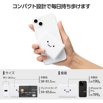 注文コード:12544397 モバイルバッテリー 10000mAh 大容量 小型 PD 30W 入出力(USB Type-C×1) 出力(USB-A×1) 2台同時充電可 - エレコム
