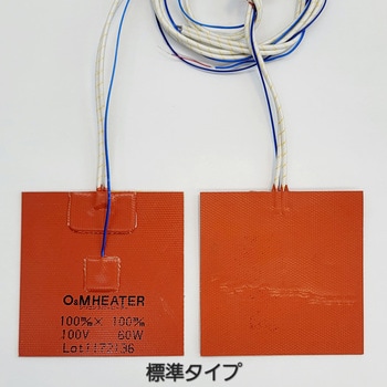 注文コード:12659818,12659827,12659836,12659845 シリコンラバーヒーター<標準タイプ>熱電対付き オーエムヒーター