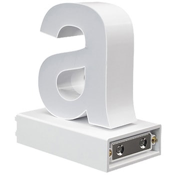 注文コード:12733010 abcMIX マグネット連結文字 HA100シリーズ アクリサンデー