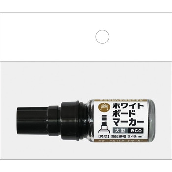 ホワイトボードマーカー大型 寺西化学
