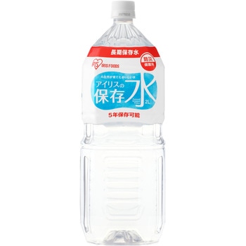 アイリスの保存水2L(ケース) アイリスオーヤマ