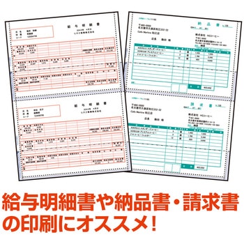 注文コード:12847810 裏地紋2面密封式大入 - ヒサゴ