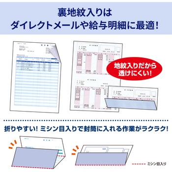 注文コード:12847810 裏地紋2面密封式大入 - ヒサゴ