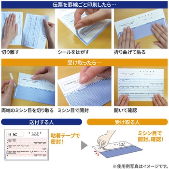 注文コード:12847810 裏地紋2面密封式大入 - ヒサゴ