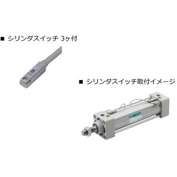 注文コード:12916227,12916236,12916245,12916254,12916270,12916629,12916638,12916647,12916656,12916665,12917076,12917085,12917094,12917110,12917119,12917478,12917487,12917496,12917505,12917514,12917925,12917934,12917950,12917959,12917968,12918327,12918336,12918345,12918354,12918370,12918774,12918790,12918799,12918808,12918817,12919176,12919185,12919194,12919210,12919219,12919630,12919639,12919648,12919657,12919666,12920025,12920034,12920050,12920059,12920068,12920479,12920488,12920497,12920506,12920515,12920874,12920890,12920899,12920908,12920917,12921328,12921337,12921346,12921355,12921364,12921730,12921739,12921748,12921757,12921766,12922177,12922186,12922195,12922204,12922220,12922579,12922588,12922597,12922606,12922615,12923026,12923035,12923044,12923060,12923069,12923428,12923437,12923446,12923455,12923464,12923875,12923884,12923900,12923909,12923918,12924277,12924286,12924295,12924304,12924320,12924724,12924740,12924749,12924758,12924767,12925126,12925135,12925144,12925160,12925169,12925580,12925589,12925598,12925607,12925616,12925975,12925984,12926000,12926009,12926018 タイロッド形シリンダ SCGシリーズ(SCG-00-63B~) CKD