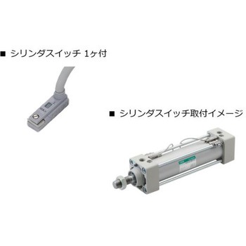 注文コード:12916279,12916288,12916297,12916306,12916315,12916324,12916340,12916349,12916358,12916367,12916674,12916690,12916699,12916708,12916717,12916726,12916735,12916744,12916760,12916769,12917128,12917137,12917146,12917155,12917164,12917180,12917189,12917198,12917207,12917216,12917530,12917539,12917548,12917557,12917566,12917575,12917584,12917600,12917609,12917618,12917977,12917986,12917995,12918004,12918020,12918029,12918038,12918047,12918056,12918065,12918379,12918388,12918397,12918406,12918415,12918424,12918440,12918449,12918458,12918467,12918826,12918835,12918844,12918860,12918869,12918878,12918887,12918896,12918905,12918914,12919228,12919237,12919246,12919255,12919264,12919280,12919289,12919298,12919307,12919316,12919675,12919684,12919700,12919709,12919718,12919727,12919736,12919745,12919754,12919770,12920077,12920086,12920095,12920104,12920120,12920129,12920138,12920147,12920156,12920165,12920524,12920540,12920549,12920558,12920567,12920576,12920585,12920594,12920610,12920619,12920926,12920935,12920944,12920960,12920969,12920978,12920987,12920996,12921005,12921014,12921380,12921389,12921398,12921407,12921416,12921425,12921434,12921450,12921459,12921468,12921775,12921784,12921800,12921809,12921818,12921827,12921836,12921845,12921854,12921870,12922229,12922238,12922247,12922256,12922265,12922274,12922290,12922299,12922308,12922317,12922624,12922640,12922649,12922658,12922667,12922676,12922685,12922694,12922710,12922719,12923078,12923087,12923096,12923105,12923114,12923130,12923139,12923148,12923157,12923166,12923480,12923489,12923498,12923507,12923516,12923525,12923534,12923550,12923559,12923568,12923927,12923936,12923945,12923954,12923970,12923979,12923988,12923997,12924006,12924015,12924329,12924338,12924347,12924356,12924365,12924374,12924390,12924399,12924408,12924417,12924776,12924785,12924794,12924810,12924819,12924828,12924837,12924846,12924855,12924864,12925178,12925187,12925196,12925205,12925214,12925230,12925239,12925248,12925257,12925266,12925625,12925634,12925650,12925659,12925668,12925677,12925686,12925695,12925704,12925720,12926027,12926036,12926045,12926054,12926070,12926079,12926088,12926097,12926106,12926115 タイロッド形シリンダ SCGシリーズ(SCG-00-63B~) CKD