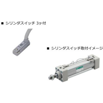 注文コード:12916428,12916437,12916446,12916455,12916464,12916830,12916839,12916848,12916857,12916866,12917277,12917286,12917295,12917304,12917320,12917679,12917688,12917697,12917706,12917715,12918126,12918135,12918144,12918160,12918169,12918528,12918537,12918546,12918555,12918564,12918975,12918984,12919000,12919009,12919018,12919377,12919386,12919395,12919404,12919420,12919824,12919840,12919849,12919858,12919867,12920226,12920235,12920244,12920260,12920269,12920680,12920689,12920698,12920707,12920716,12921075,12921084,12921100,12921109,12921118,12921529,12921538,12921547,12921556,12921565,12921924,12921940,12921949,12921958,12921967,12922378,12922387,12922396,12922405,12922414,12922780,12922789,12922798,12922807,12922816,12923227,12923236,12923245,12923254,12923270,12923629,12923638,12923647,12923656,12923665,12924076,12924085,12924094,12924110,12924119,12924478,12924487,12924496,12924505,12924514,12924925,12924934,12924950,12924959,12924968,12925327,12925336,12925345,12925354,12925370,12925774,12925790,12925799,12925808,12925817,12926176,12926185,12926194,12926210,12926219 タイロッド形シリンダ SCGシリーズ(SCG-00-63B~) CKD