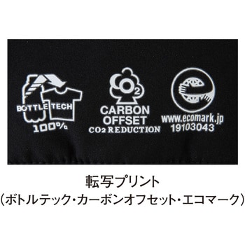 注文コード:13061356 エコ ボトルテック ストレッチウォームジャケット BOTTLE TECH