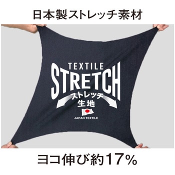 注文コード:13064567 エコ ストレッチ ブルゾン BOTTLE TECH