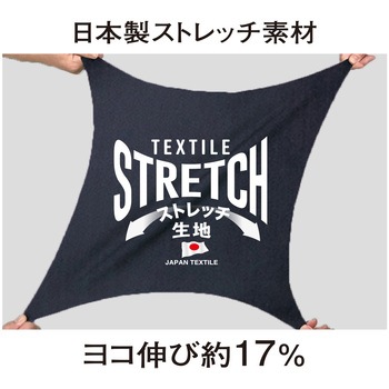 注文コード:13064576 エコ ストレッチ ブルゾン BOTTLE TECH