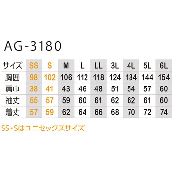 注文コード:13067769 ストレッチブルゾン GLADIATOR