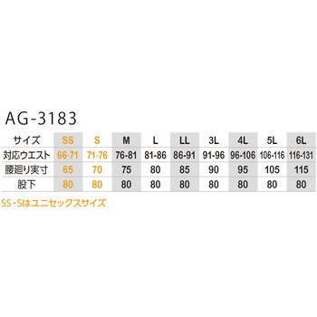 注文コード:13068670 ストレッチスラックス GLADIATOR