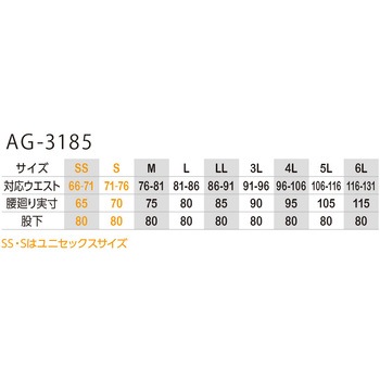注文コード:13068959 ストレッチカーゴパンツ GLADIATOR
