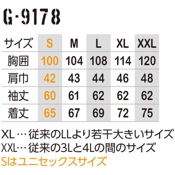 注文コード:13070675 光吸収発熱ハーフジップ長袖 - GLADIATOR
