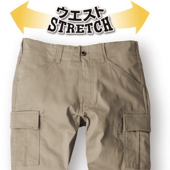 注文コード:13071016 ストレッチ スタイリッシュ カーゴパンツ GLADIATOR