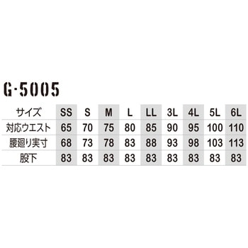 注文コード:13071068 ストレッチ スタイリッシュ カーゴパンツ GLADIATOR