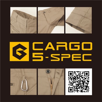 注文コード:13071120 ストレッチ スタイリッシュ カーゴパンツ GLADIATOR