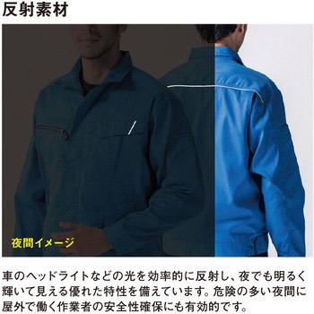 注文コード:13088017 長袖ブルゾン コーコス信岡