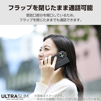 注文コード:13137060 らくらくスマートフォン (F-53E) ケース レザー 手帳型 マグネット 衝撃吸収 超軽量 薄型 UltraSlim - エレコム