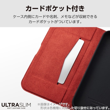 注文コード:13137060 らくらくスマートフォン (F-53E) ケース レザー 手帳型 マグネット 衝撃吸収 超軽量 薄型 UltraSlim - エレコム