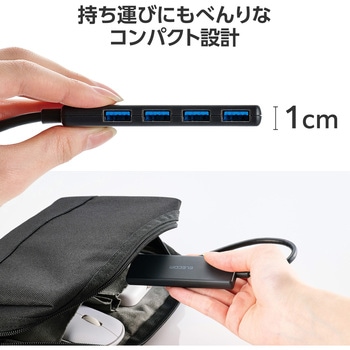 注文コード:13137315 USBハブ USB3.2(Gen1) 5Gbps 4ポート バスパワー コンパクト 薄型 ケーブル長 15cm 持ち運び 高速転送 - エレコム
