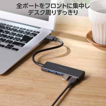 注文コード:13137315 USBハブ USB3.2(Gen1) 5Gbps 4ポート バスパワー コンパクト 薄型 ケーブル長 15cm 持ち運び 高速転送 - エレコム