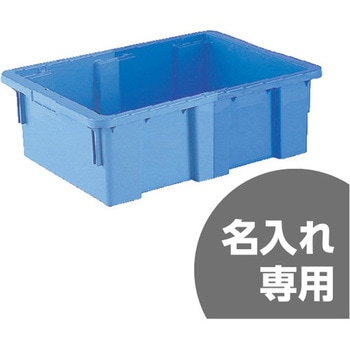 注文コード:13147386,13150631 SNコンテナー B#45(底面水抜孔無) サンコー(三甲)