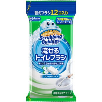 注文コード:13153369 スクラビングバブル 流せるトイレブラシ - ジョンソン