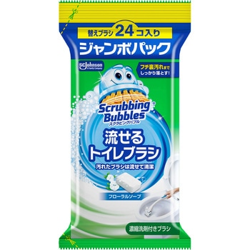 注文コード:13153378 スクラビングバブル 流せるトイレブラシ - ジョンソン
