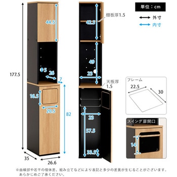 ヴィンテージ ごみ箱一体型食器棚 ごみ箱1つタイプ ホームテイスト