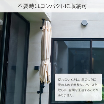 注文コード:13410725,13410734 パラシェードスクエア つっぱり固定式 パラシェード(PARASHADE)