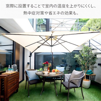 注文コード:13410725,13410734 パラシェードスクエア つっぱり固定式 パラシェード(PARASHADE)