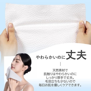 注文コード:13499799 ITOフェイシャルタオル - ITO