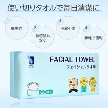 注文コード:13499799 ITOフェイシャルタオル - ITO