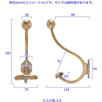 注文コード:13594878 GALLUP(ギャラップ) Brass Products コート&ハット フック #Silver 7505-28 Brass Products(ブラス・プロダクツ)